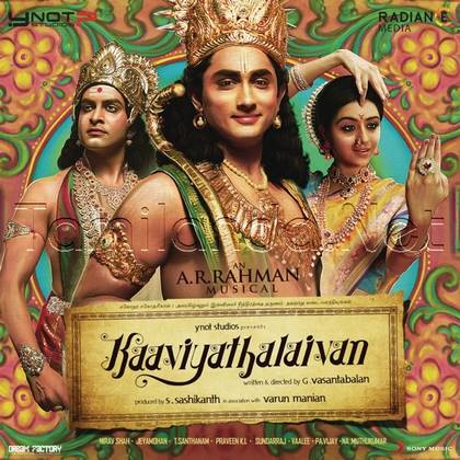 Kaaviyathalaivan (2014)